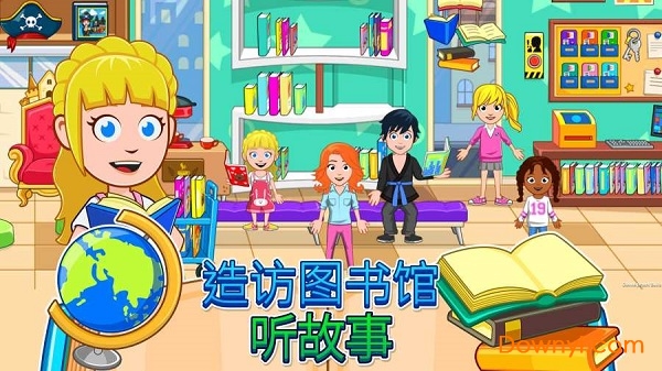 我的城市放学后完整版 游戏截图